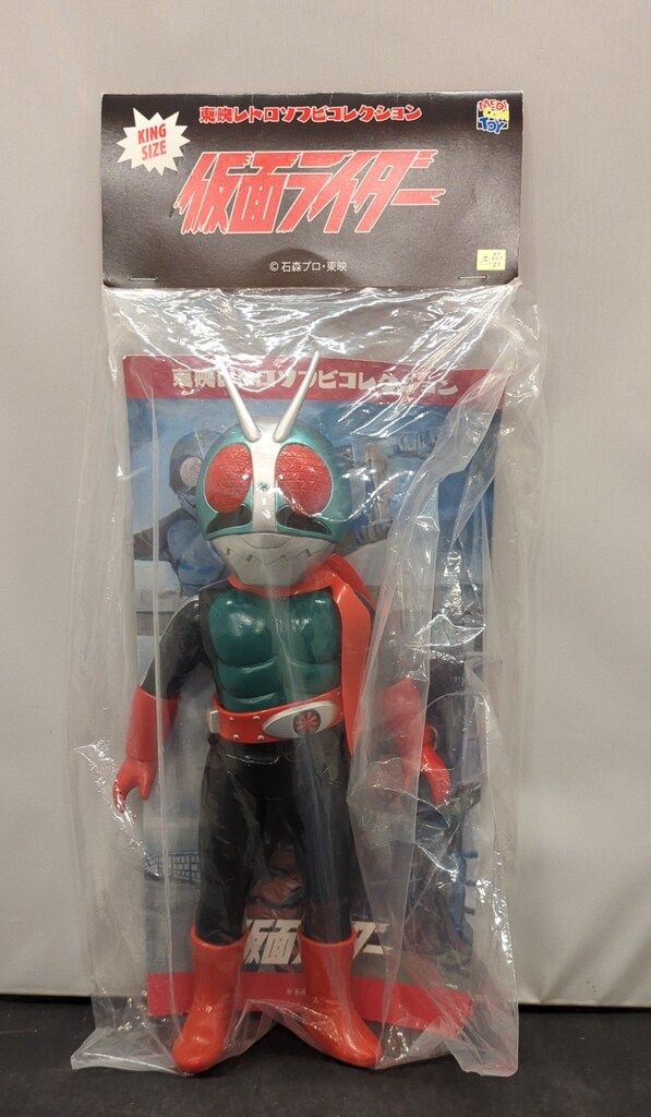 メディコムトイ 東映レトロソフビコレクション 仮面ライダー新2号