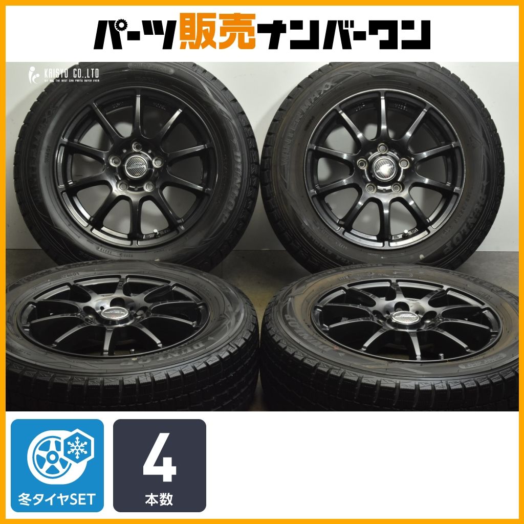交換用に シュナイダー 15in 6J 50 PCD114.3 ダンロップ ウィンターマックス WM01 195|65R15 ノア ヴォクシー ステップワゴン 可