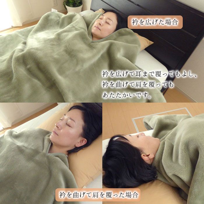 毛布