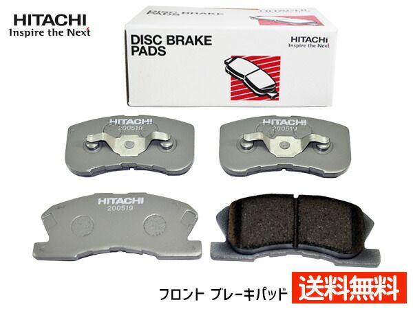 ムーヴ ムーブ L902S ブレーキパッド フロント 前 日立 HT042 H10.10～H14.09 送料無料