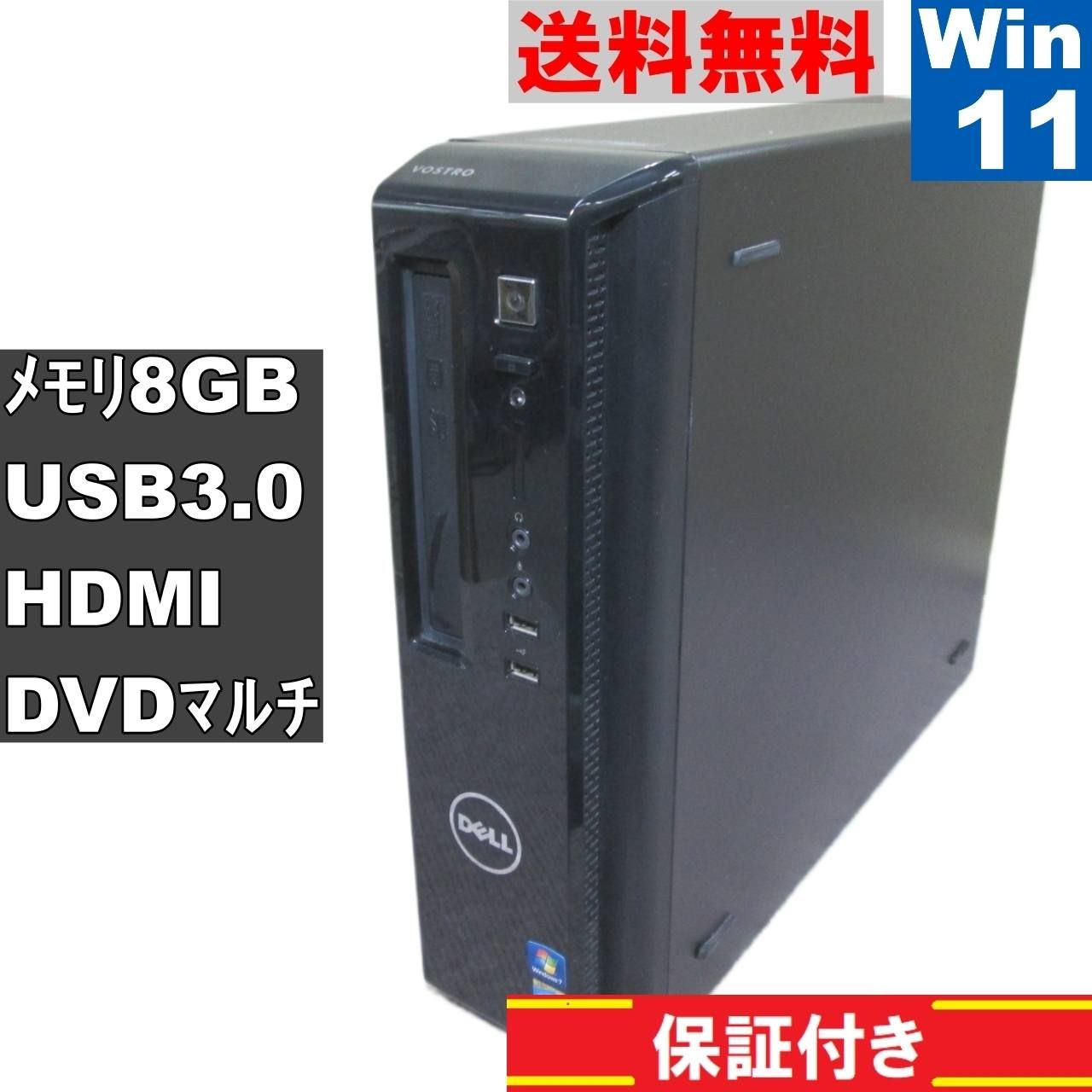 DELL Vostro 3800【Core i3 4170】 【Windows11 Pro】MS 365 Office  Web／スリム型／USB3.0／HDMI／長期保証 [91463] - メルカリ