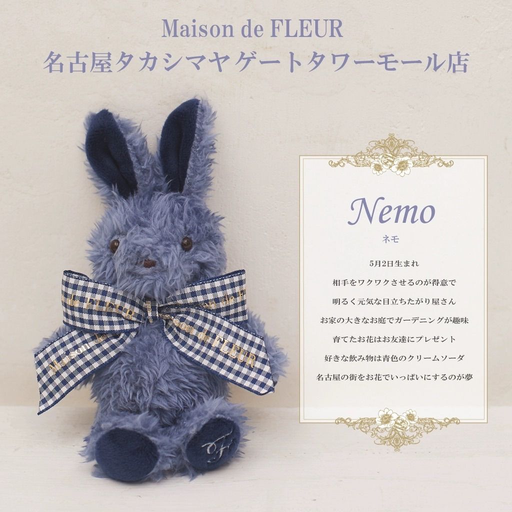 【新品】TORY BURCH ウサギのぬいぐるみ コート付き　シュタイフ 新品】TORY BURCH ウサギのぬいぐるみ コート付き シュタイフ 新品未