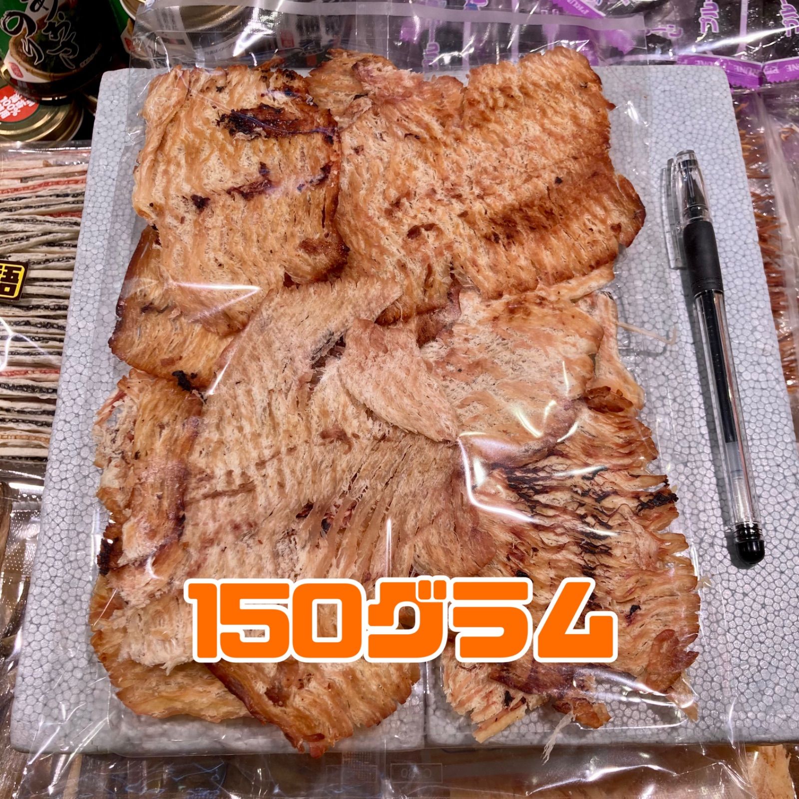 珍味焼きのしいか - 加工食品