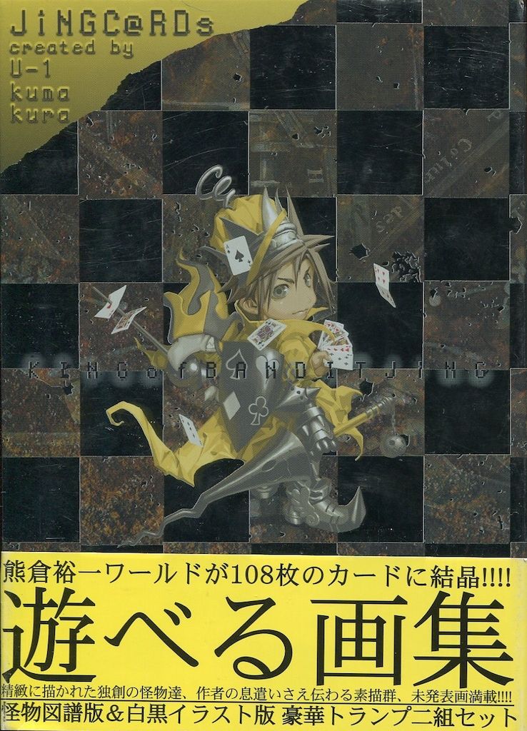 わたなべまさこ　悪女シリーズ　9冊セット わたなべまさこ名作集 悪女シリーズ 9 悪夢 (マーガレット