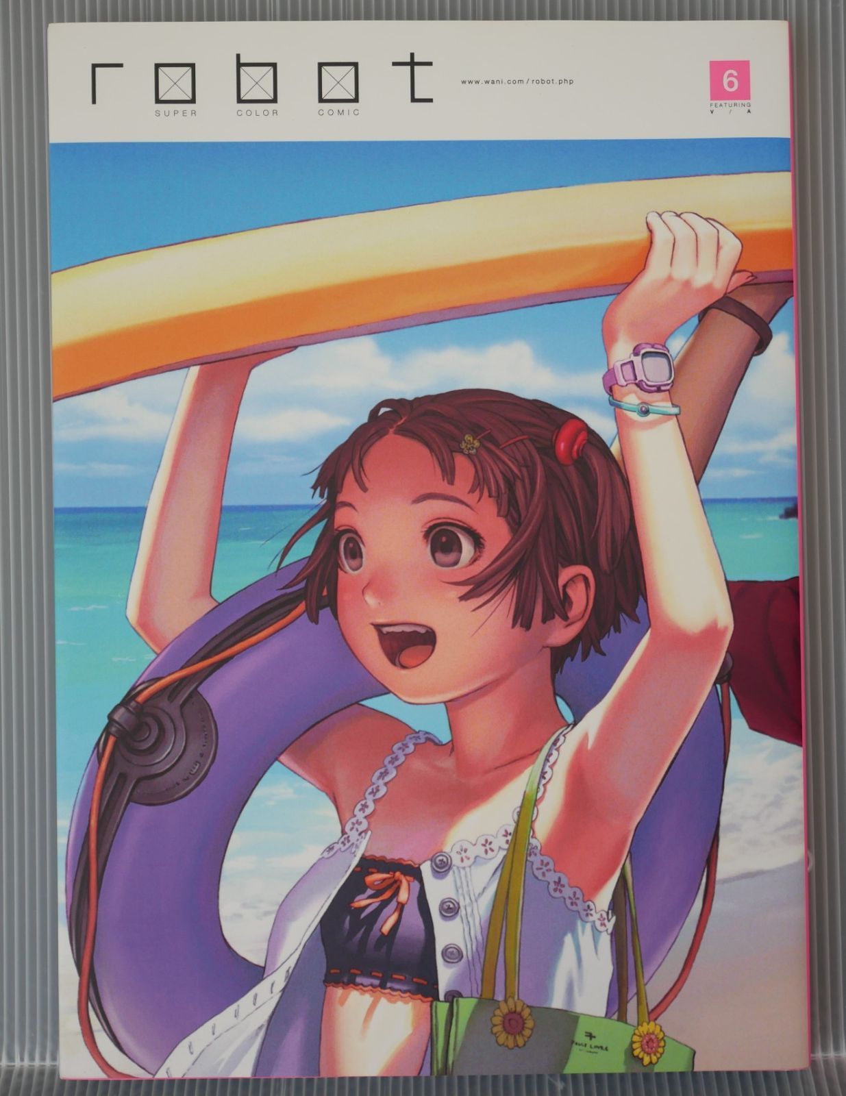 村田蓮爾 責任編集 「robot」 vol.6 Super Color Comic: robot vol.6