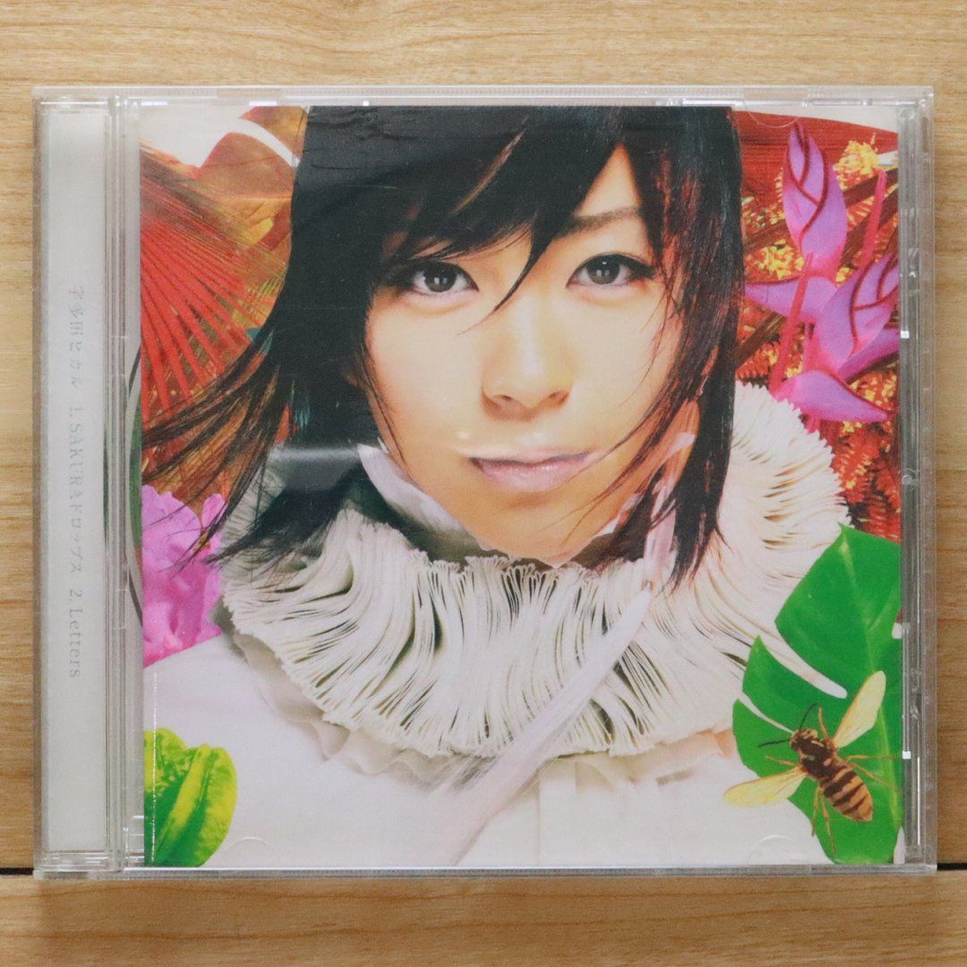 貴重 プロモ盤 レコード 宇多田ヒカル Sakuraドロップス 非売品