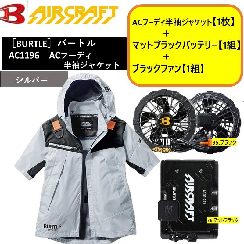 archive jacket black silver blouson ベイカントアーカイブ VACANT