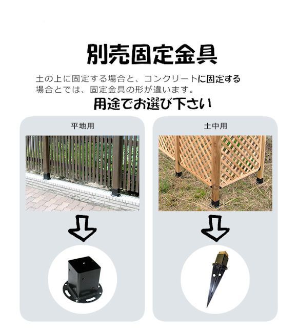 木製三角アーチ