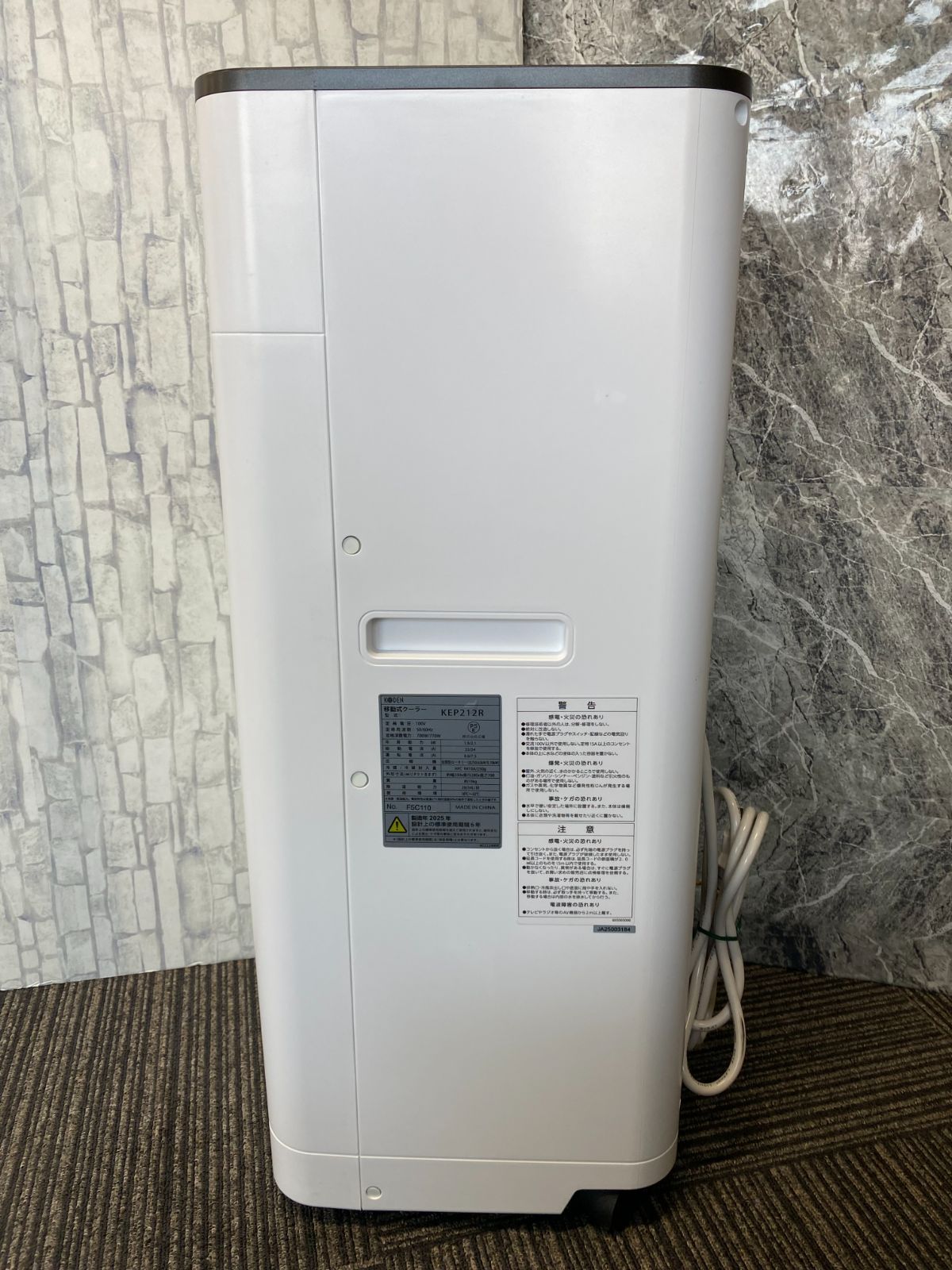 Y0906 スポットクーラー 移動式クーラー KEP212R KODEN