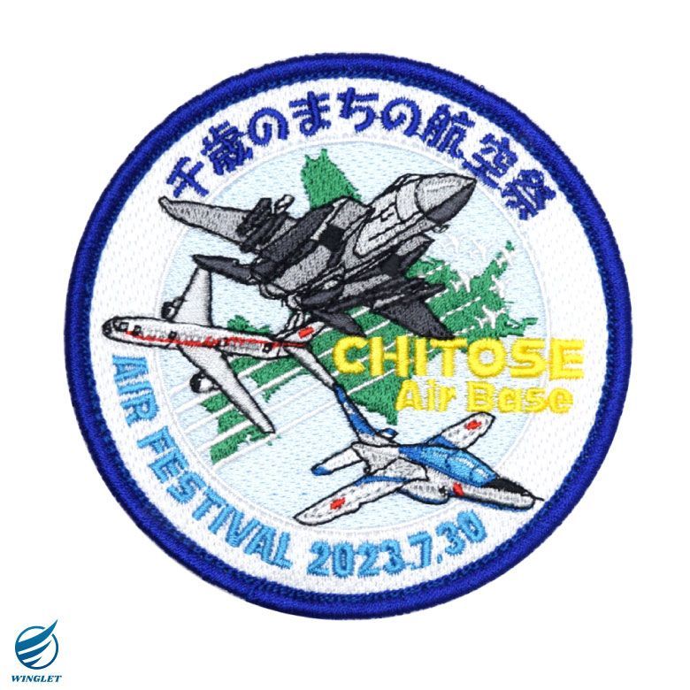 航空自衛隊 千歳のまち航空祭 2023 来場記念 限定 パッチ 刺繍 ワッペン 両面 ベルクロ 付き パッチ JASDF 千歳基地 航空祭 F-15  戦闘機 自衛隊 BlueImpulse ミリタリー ファン グッズ アイテム - メルカリ