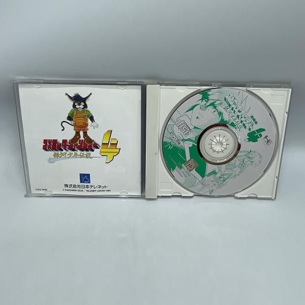 中古】PCCD）ｺｽﾞﾐｯｸﾌｧﾝﾀｼﾞｰ4激闘編[92] - メルカリ