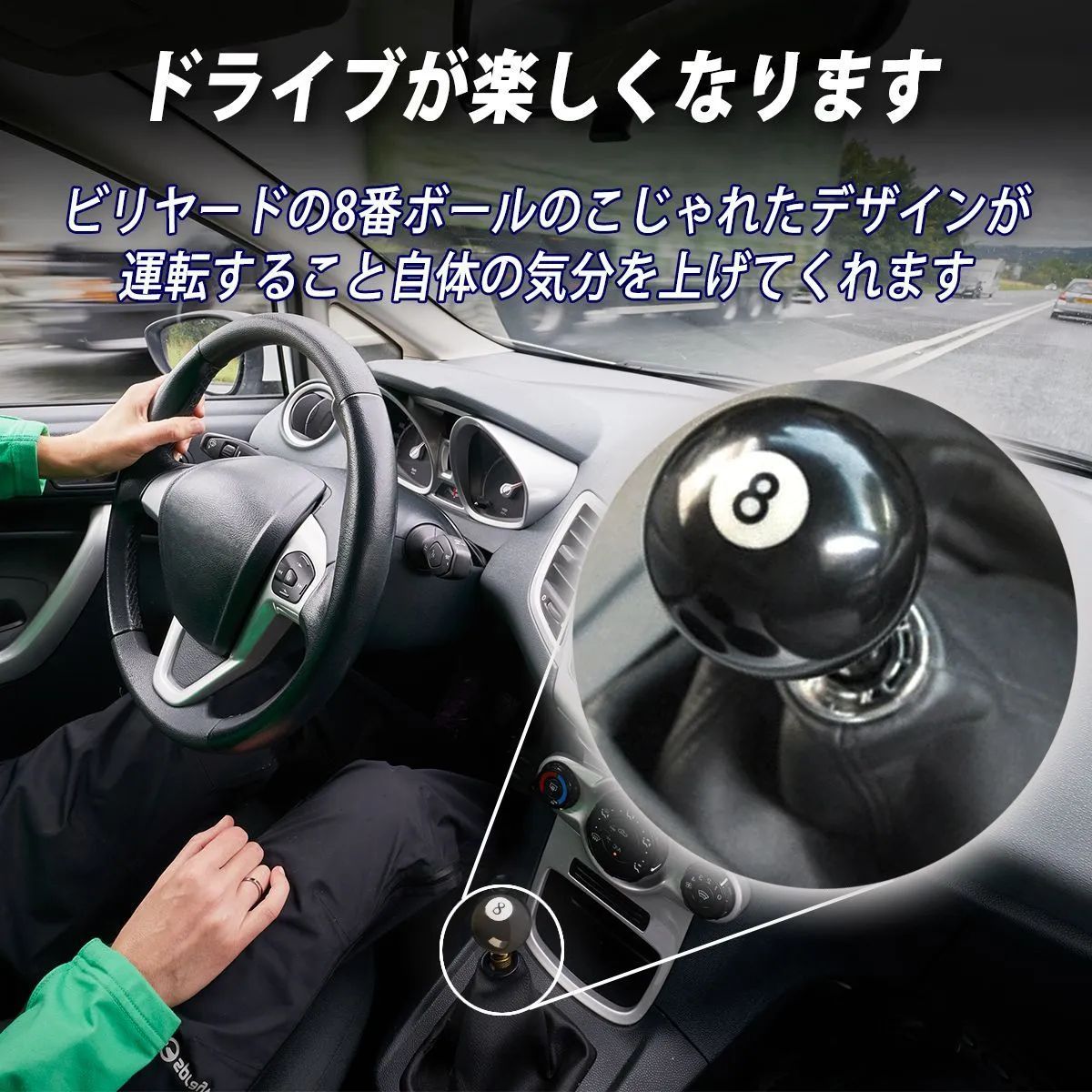 ☆シフトノブ☆ ローライダー ナンバー8 ジョッキー シフトレバー