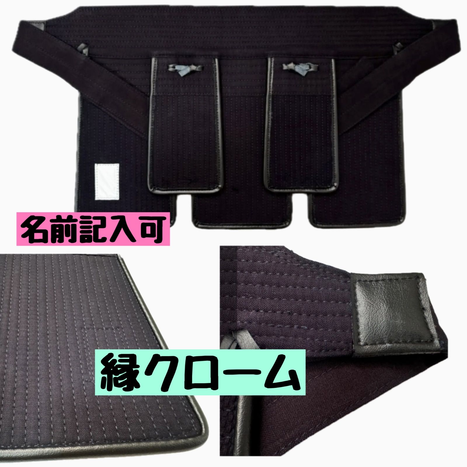 剣道 防具 垂れ SS サイズ - メルカリ