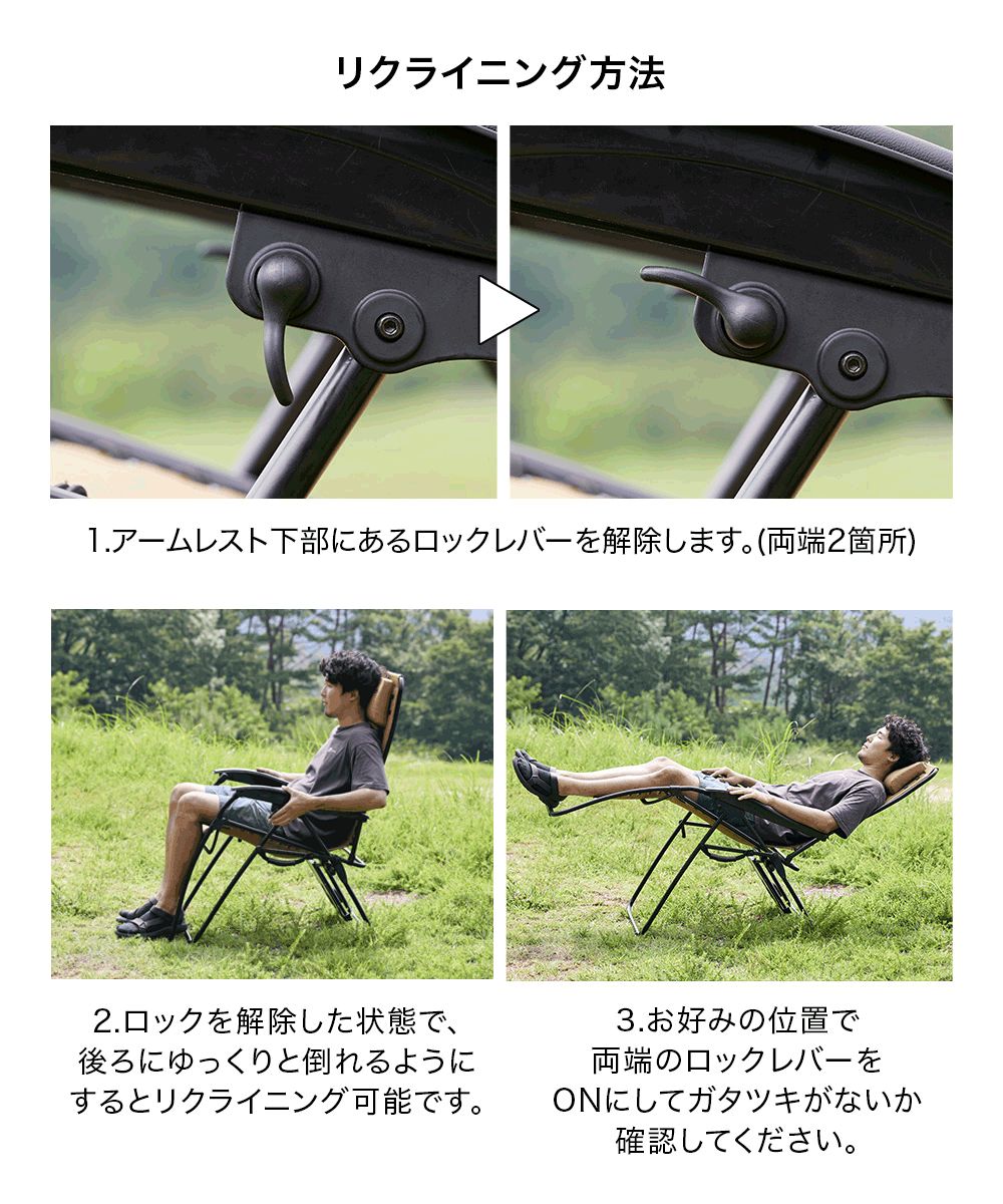 アウトドア WAQ Relaxing Comfort Chair リラクシングコンフォート