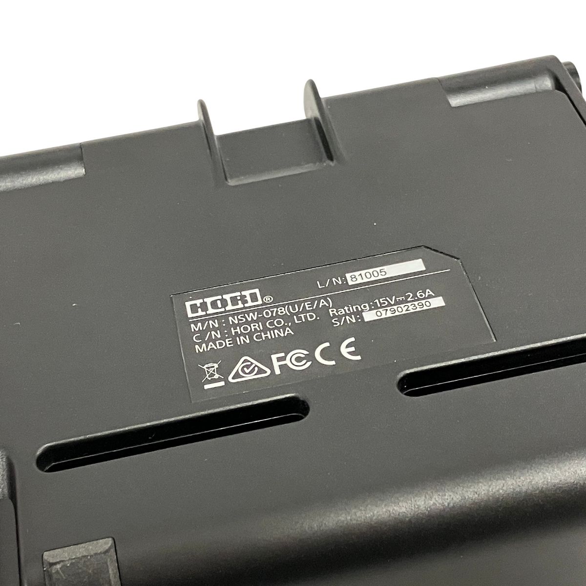 集英社ゲームス 都市伝説解体センター