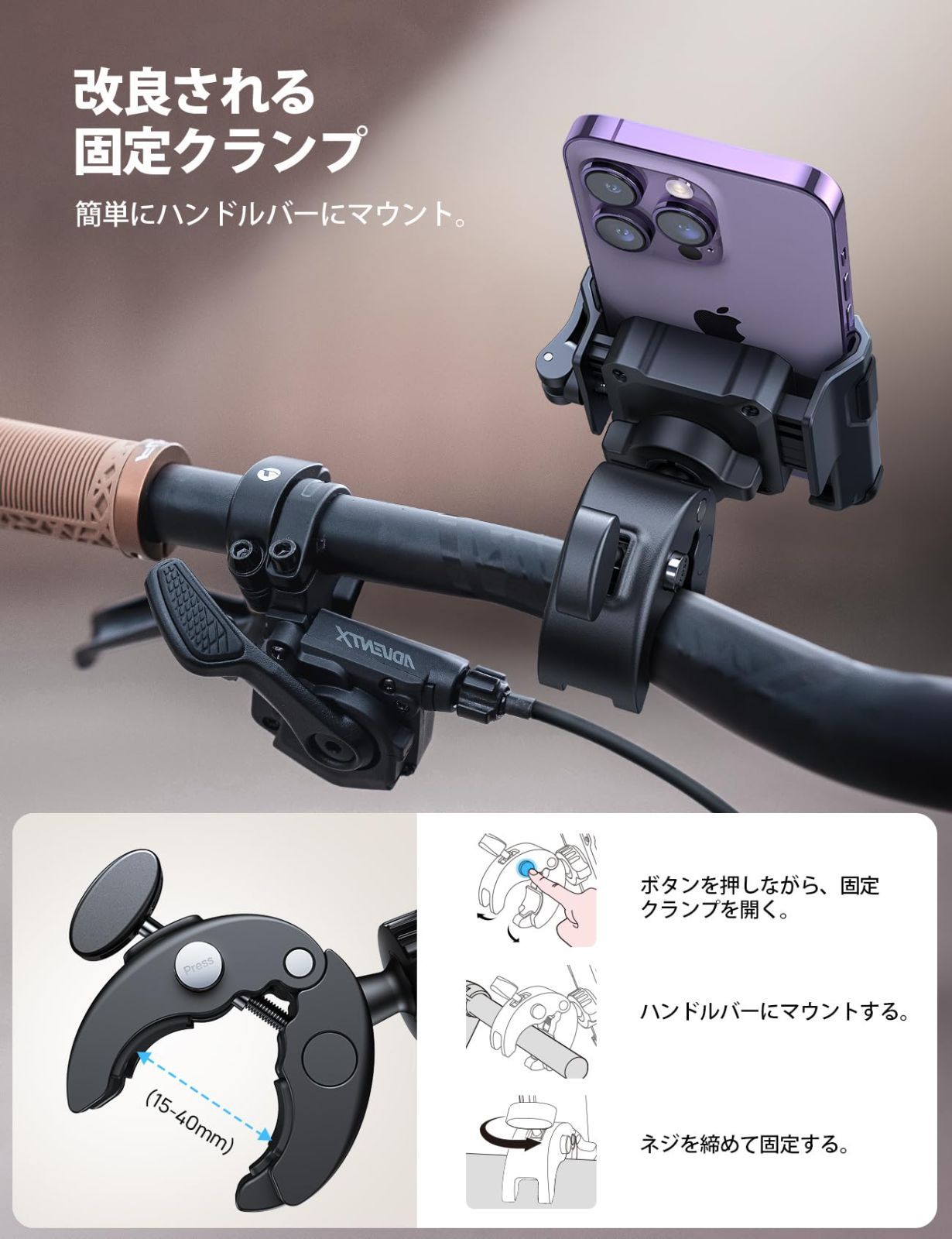 【数量限定】自転車 携帯ホルダー 自転車 スマホ自転車ホルダー ロードバイク iphone bike mount : 落下防止 360度回転 簡単取付 iPhone ホルダー 16 16 Plus 16 スマホ pro 16 pro max iphone クイ