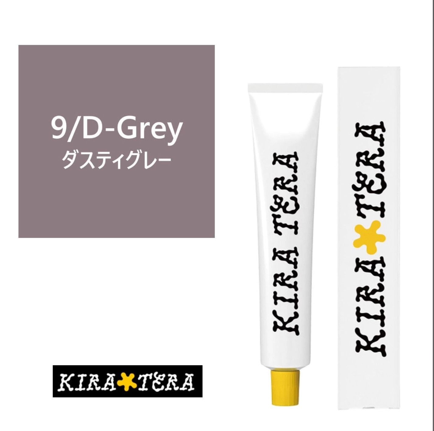 キラテラカラー　まとめ売り17本 楽天市場】マジョーラダークネスコレクションシリーズ0.9kg 偏光