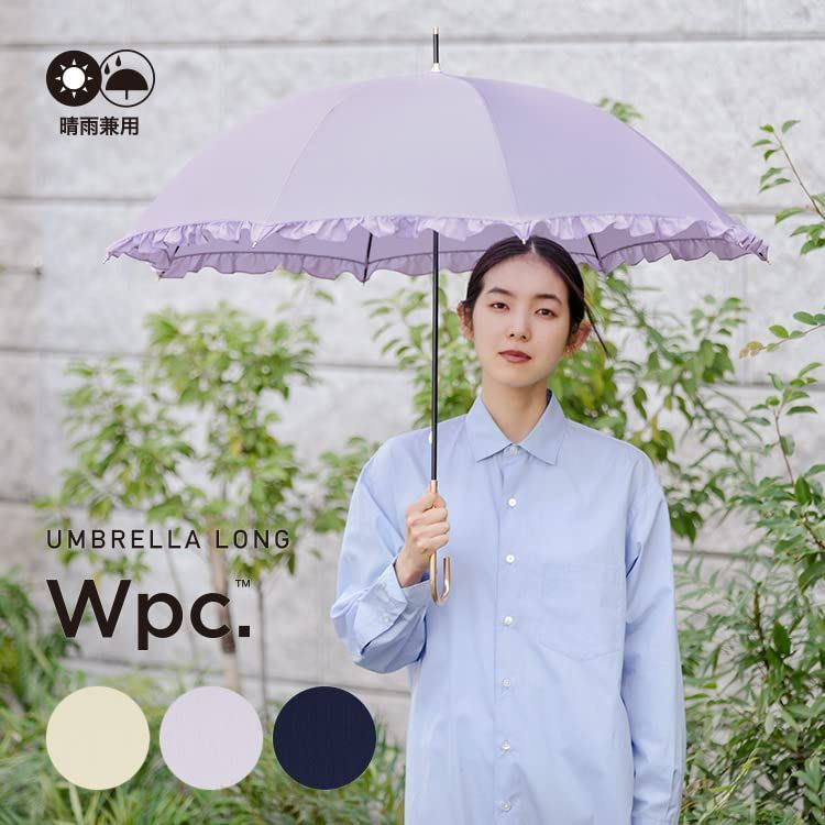 【色: ネイビー】202Wpc. 雨傘 フェミニンフリル ネイビー 58cm 晴