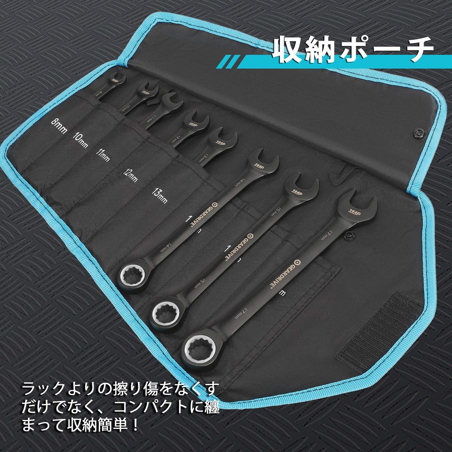 高品質板ラチェットスパナ、144ギア、CR-V製、黒クロームメッキ、8本組、収納 黒クロムメッキ済 CR-V製 8～17mm 組み立て 144ギア スパナ DIY