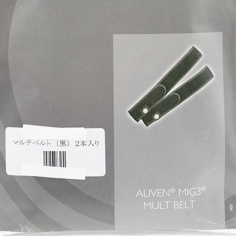 I Invelベルト2点セット 【公式通販】