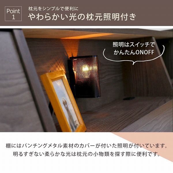 ナチュラル ベット