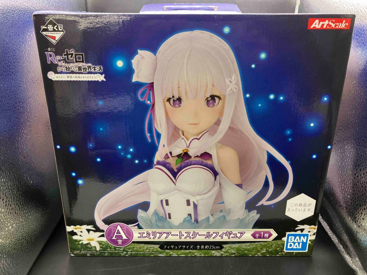 A賞 エミリア アｰトスケｰルフィギュア 一番くじ Re:ゼロから