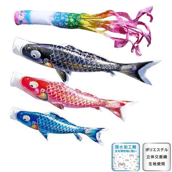 鯉のぼり 岐山日本鯉 玉虫箔 6m単品 未使用品 Amazon.co.jp