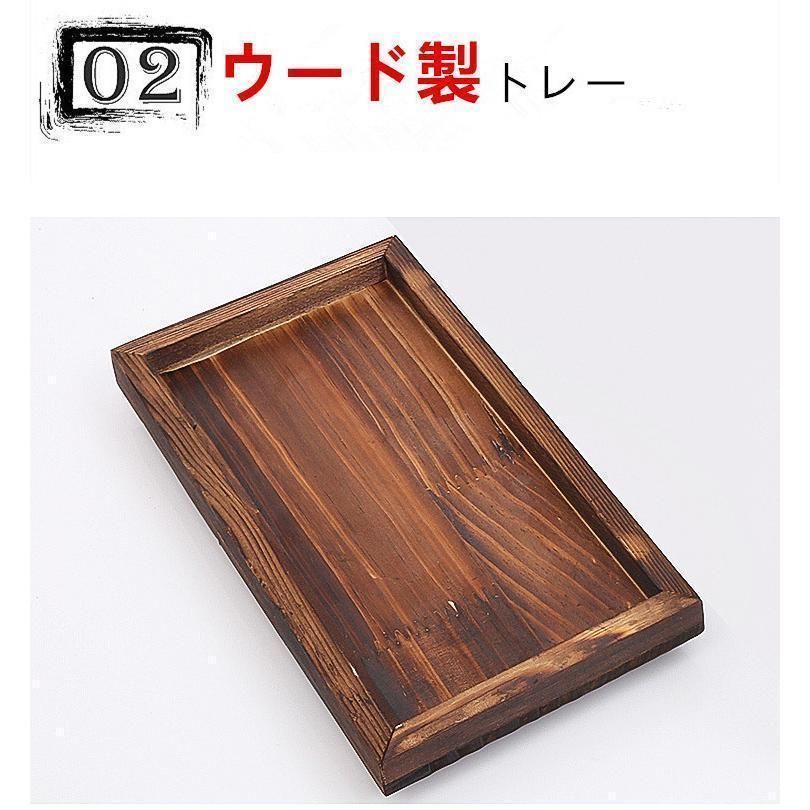 串焼き