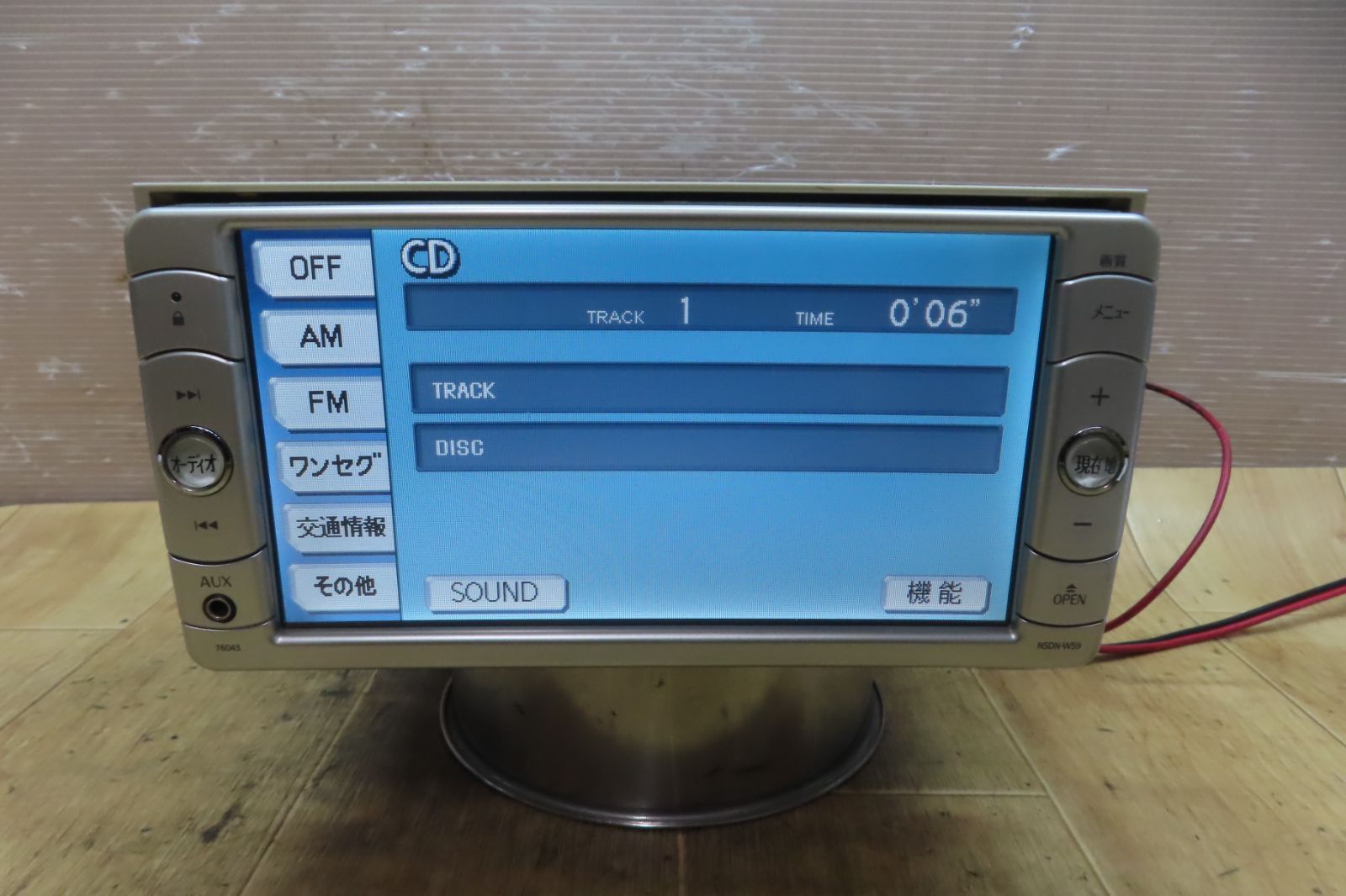 地デジTVワンセグ内蔵 CD