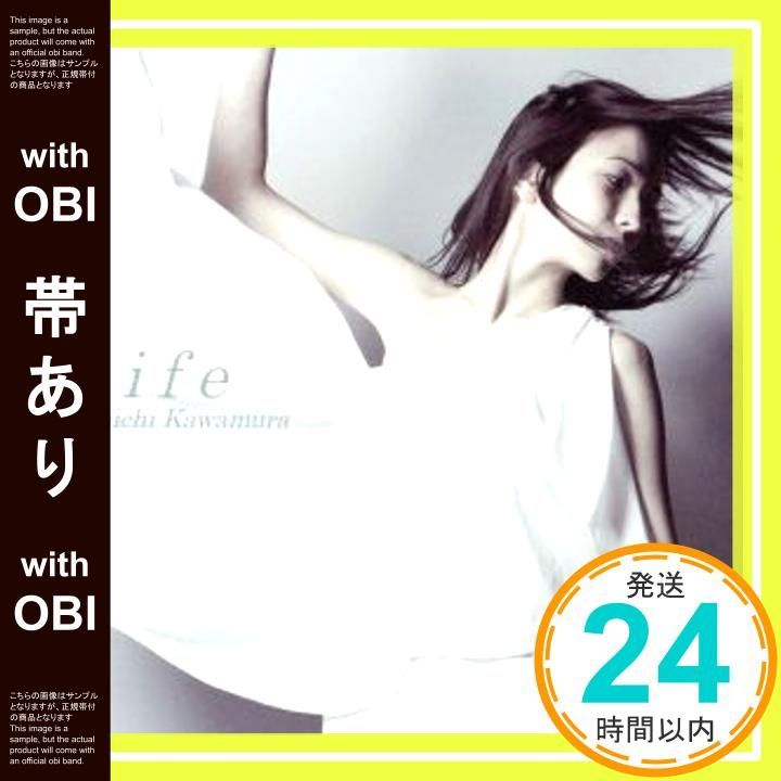 帯あり Life HQCD CD 河村隆一_07