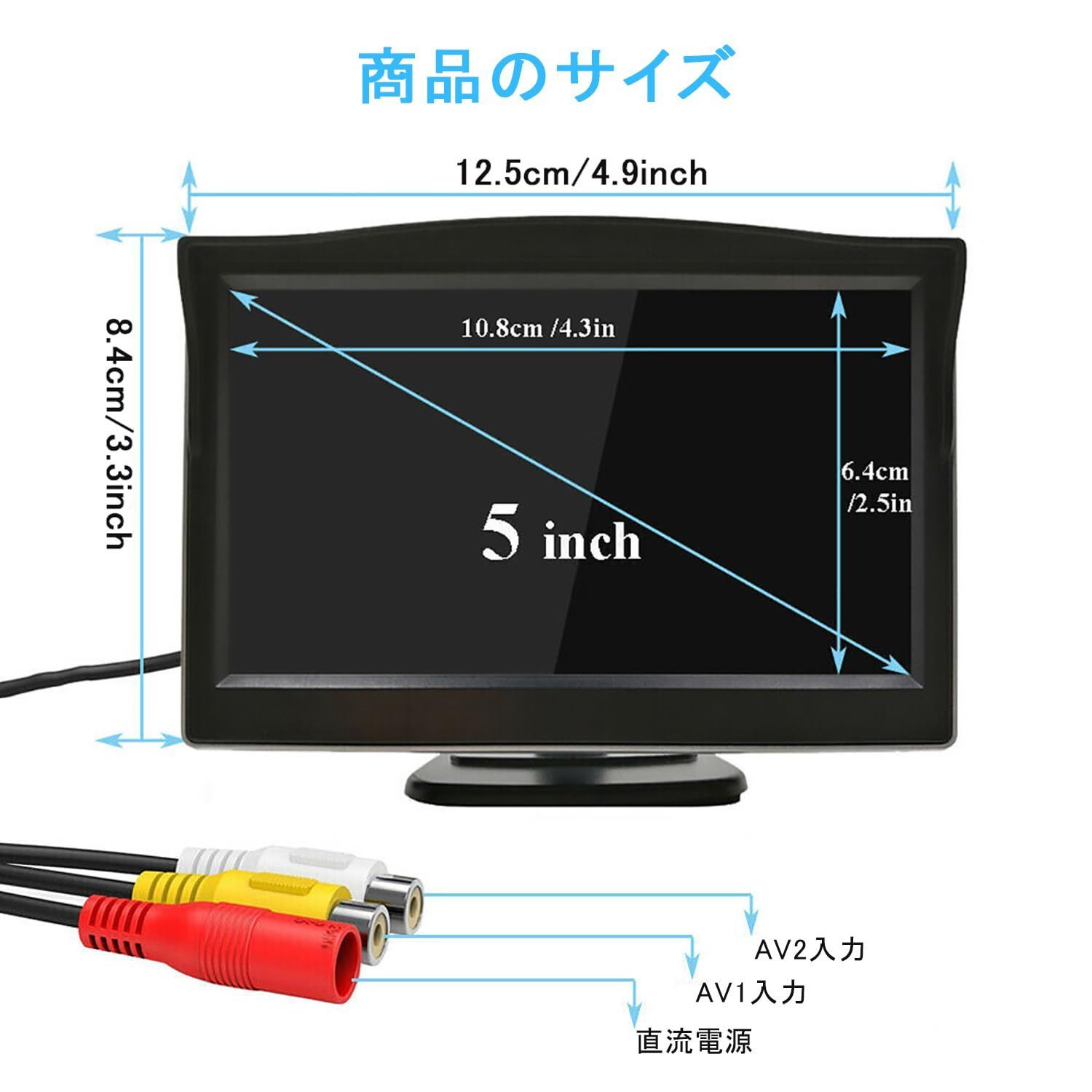 新品・即日発送】12V/24V通用 駐車モニター 2系統の映像入力 日本語説明書 液晶オンダッシュモニター 車用 5インチモニター Tigwiss -  メルカリ