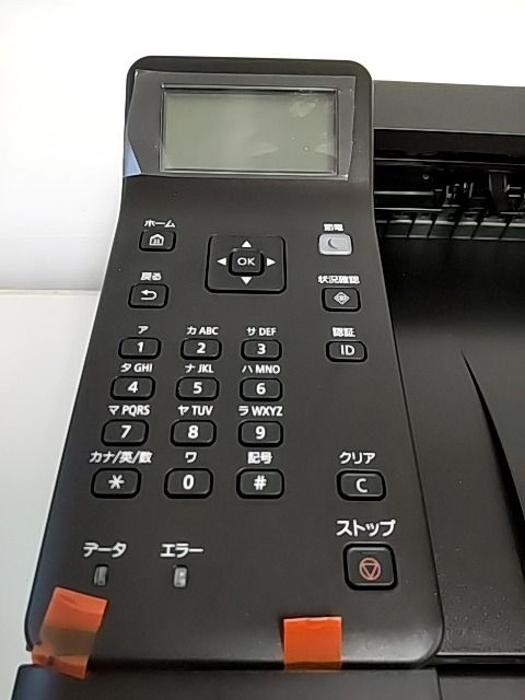 Satera モノクロレーザープリンター