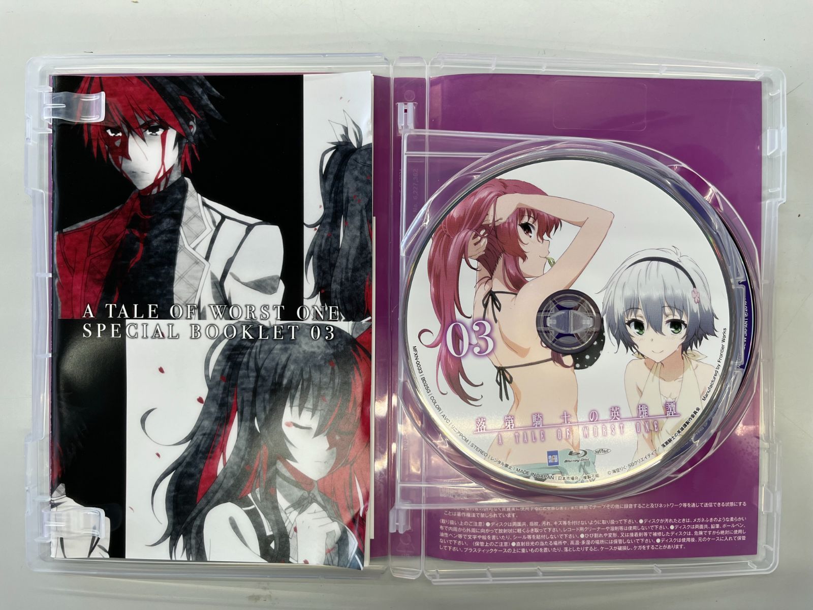 ◇【中古】Blu-ray 落第騎士の英雄譚(キャバルリィ) 1巻〜4巻 4