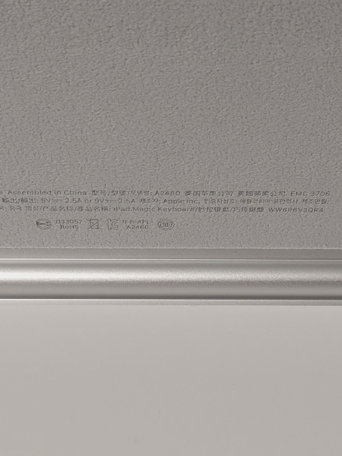 Keyboard ホワイト