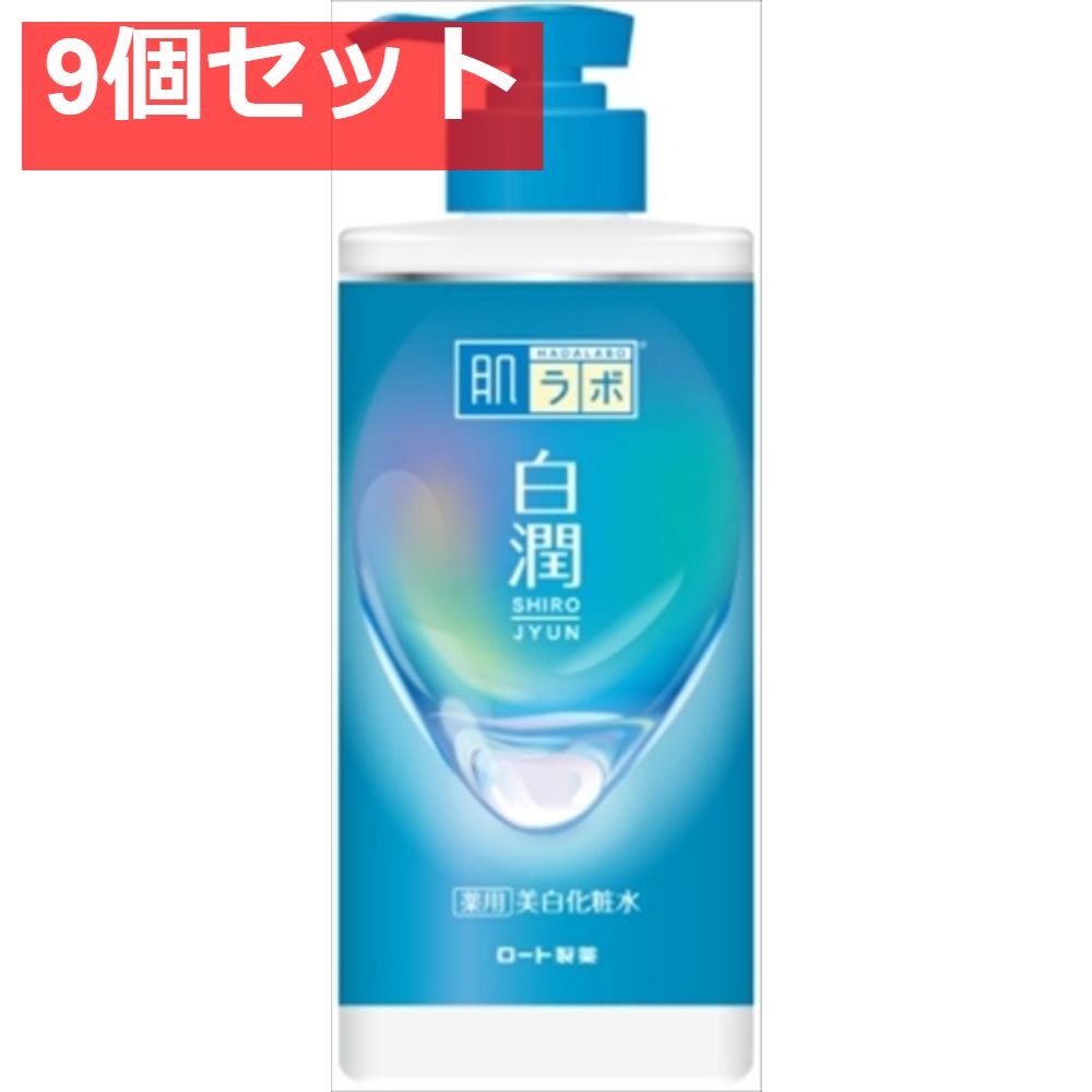 肌ラボ 白潤薬用美白化粧水 大容量ポンプ 400ｍＬ [ロート製薬] [化粧水・ローション]【9個セット まとめ売り】