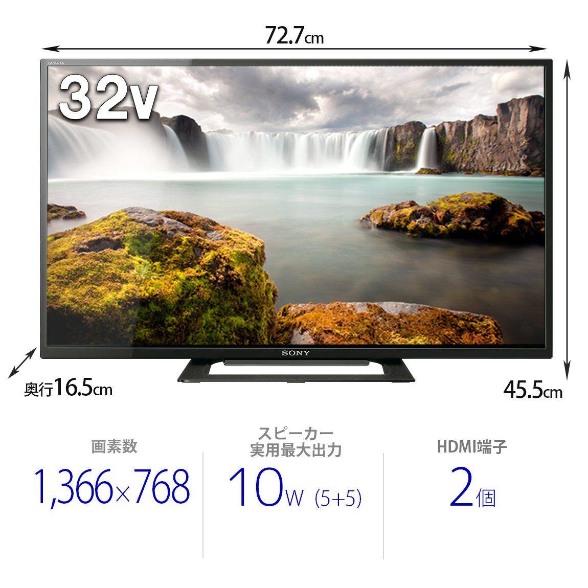液晶テレビ