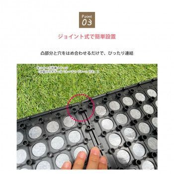 ジョイント防虫パネル ルーアン