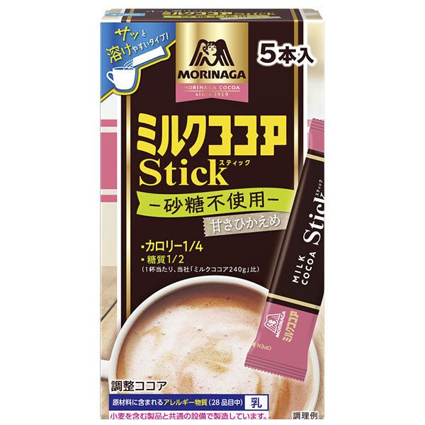 森永製菓 ミルクココア カロリー1|4スティック 50g 10g×5本 ×48箱入｜ ココアパウダー ポリフェノール インスタント