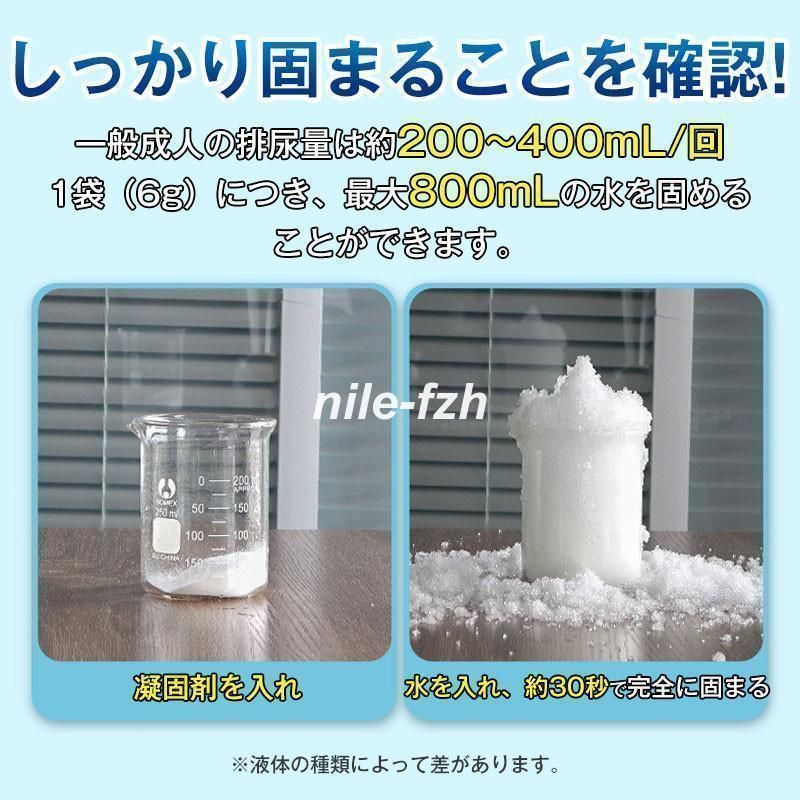 防災
