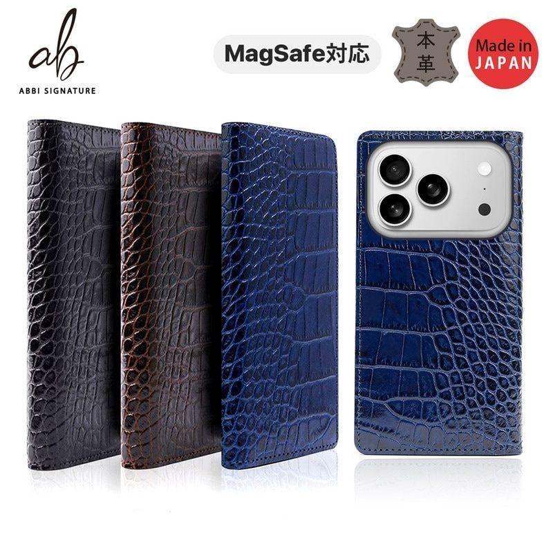 9月末発売 正規品 ABBI SIGNATURE iPhone 17|Air|17Proケース LIPARI イタリアンレザー MagSafe対応 本革 日本製 手帳型 ABS27760i17 ABS27761i17A ABS27762i17PR