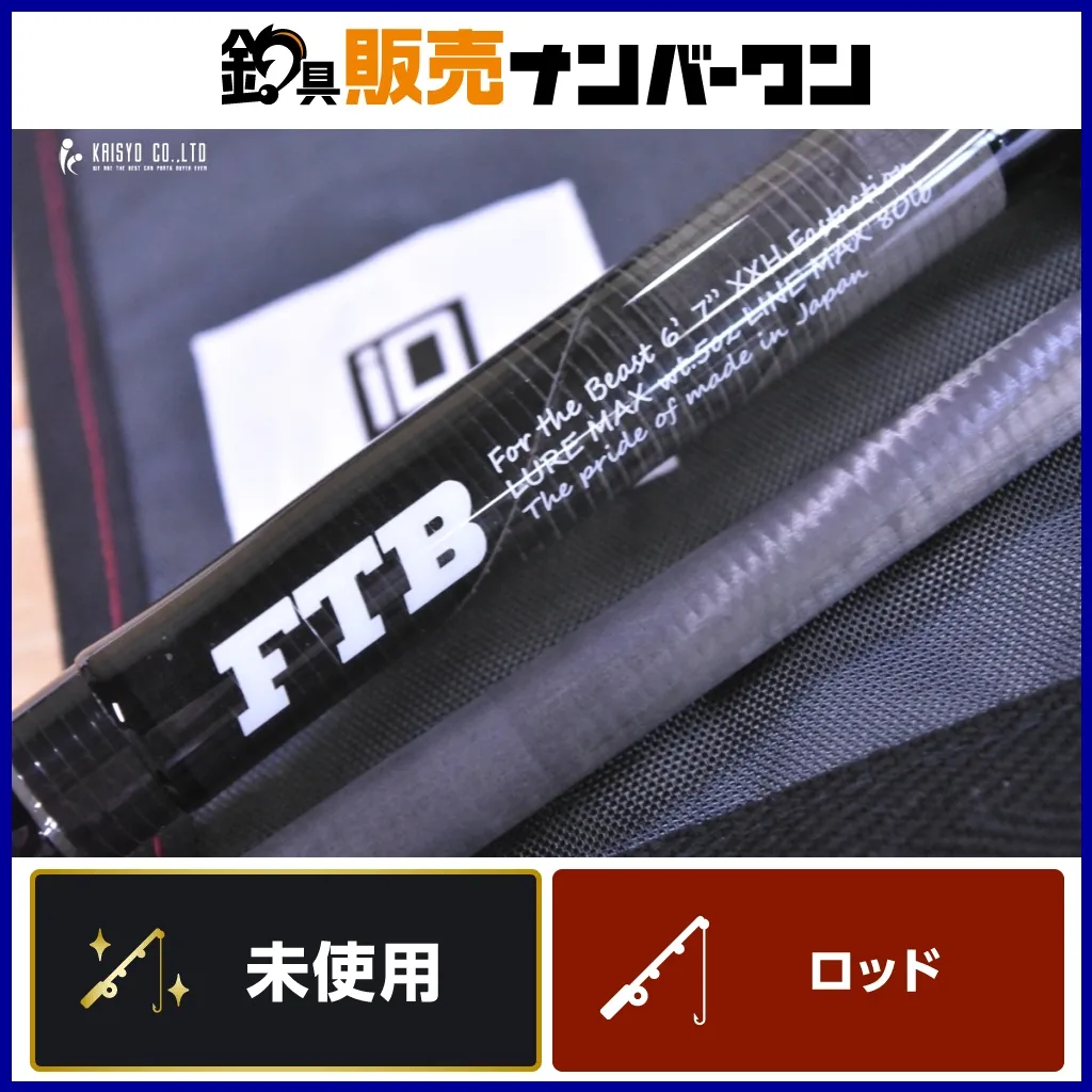 2025年最新】フォーザビーストの人気アイテム - メルカリ