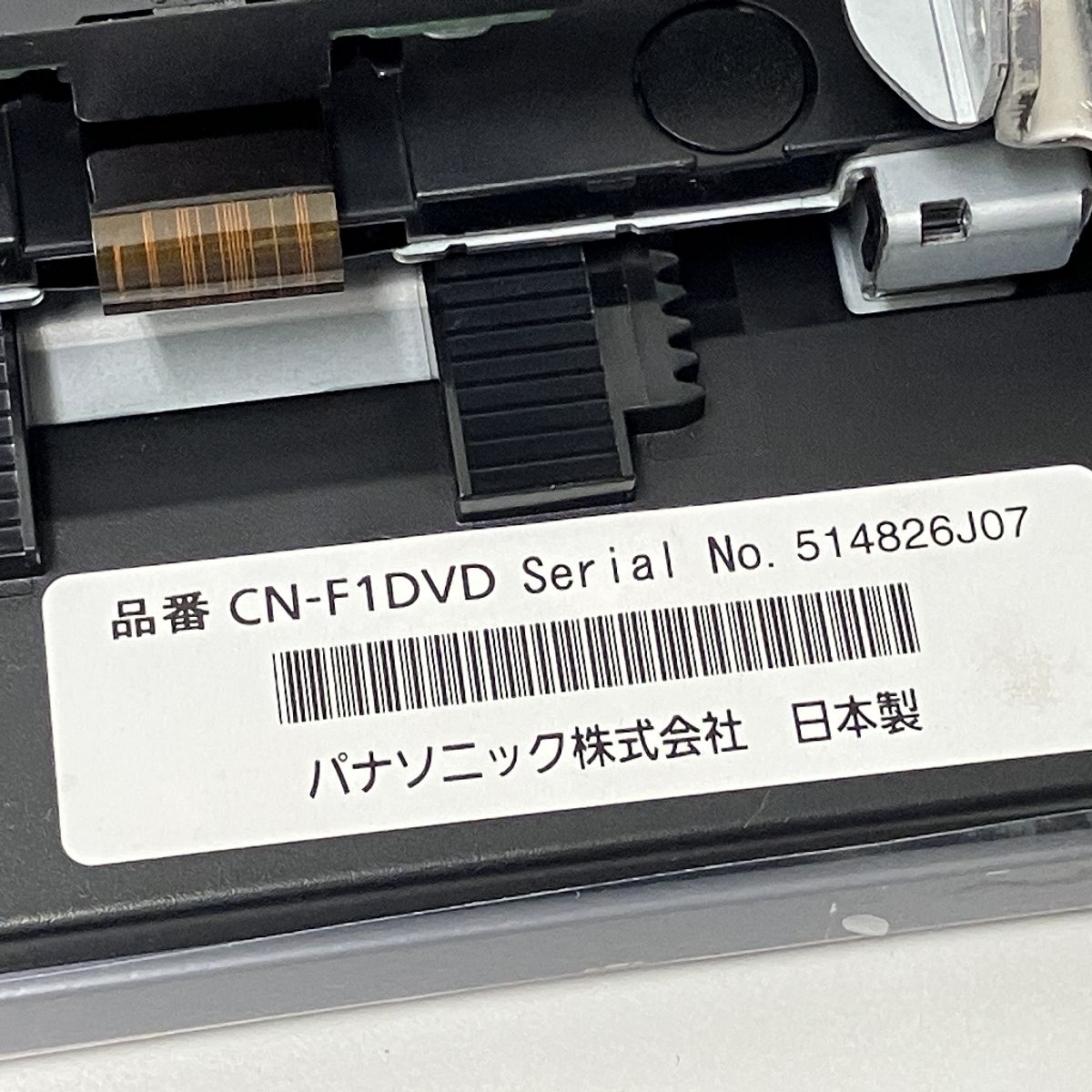 Panasonic CN-F1DVD パナソニック フローティングナビ Panasonic
