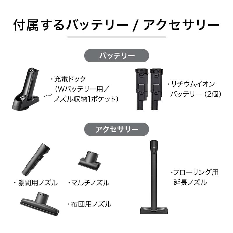 コードレス EVOPOWER