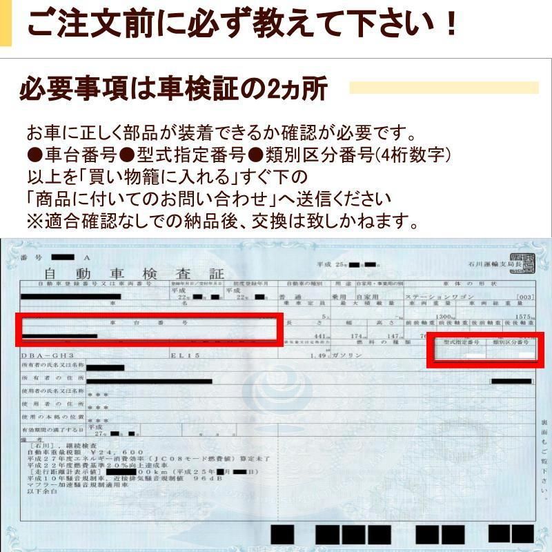 ドライブシャフトブーツ