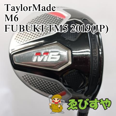 【SALE】 入間□【中古】 フェアウェイウッド テーラーメイド TaylorMade クラブ