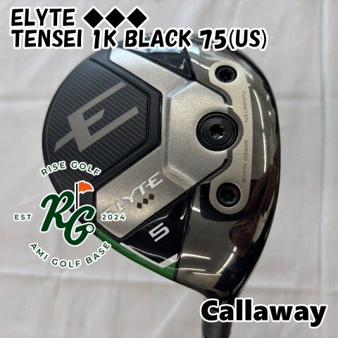 フェアウェイウッド キャロウェイ ELYTE ◆◆◆◆TENSEI 1K BLACK 75 US ◆X◆18 5976