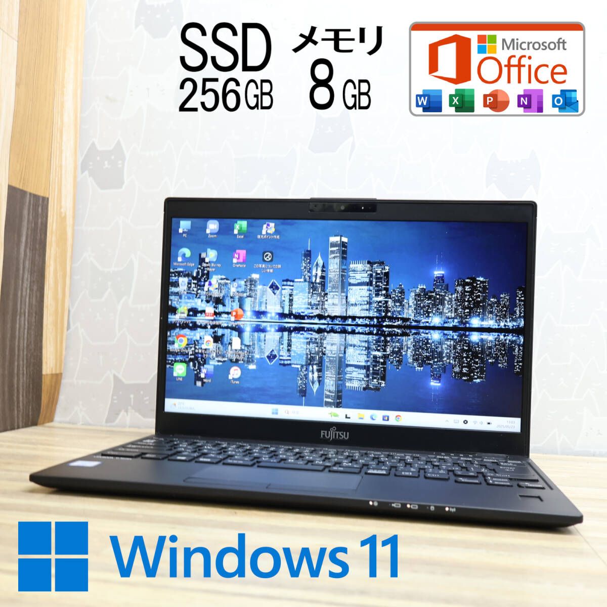 美品 高性能8世代4コアi5!SSD256GB メモリ8GBU939/B Core i5-8365U 美品 高性能8世代4コアi5!SSD256GB メモリ8GBU939/B Core i5-8365U