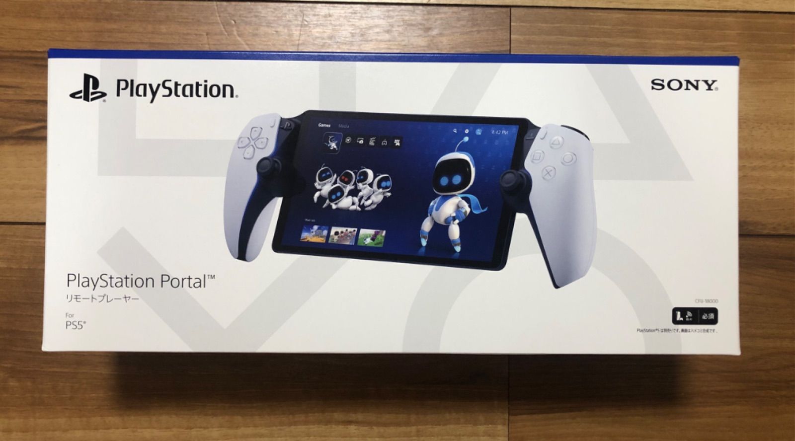 リモートプレーヤー PlayStation Portal プレイステーション ポータル CFIJ-18000 安く 新品 SONY リモプレ