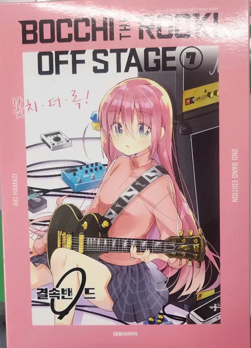 漫画