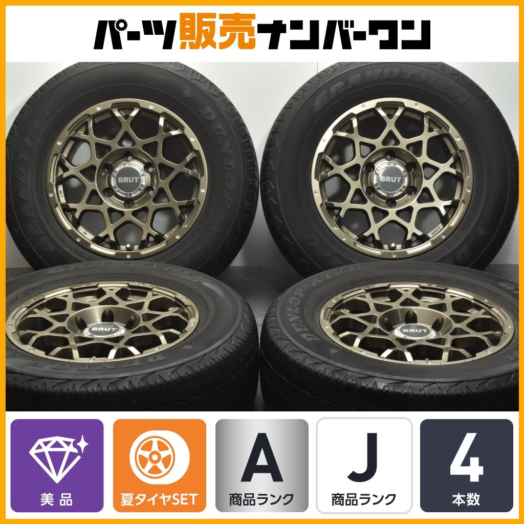 美品】BRUTBR-5517in7.5J+20PCD139.7ダンロップグラントレックAT20265/65R17プラドハイラックスサーフ交換用即納可能  - メルカリ